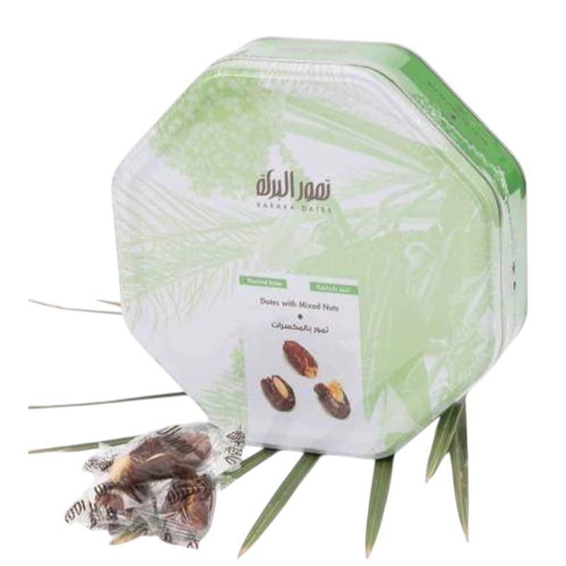 خضري بالمكسرات 500 جرام