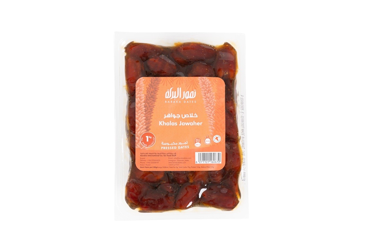 خلاص جواهر 1 كغ