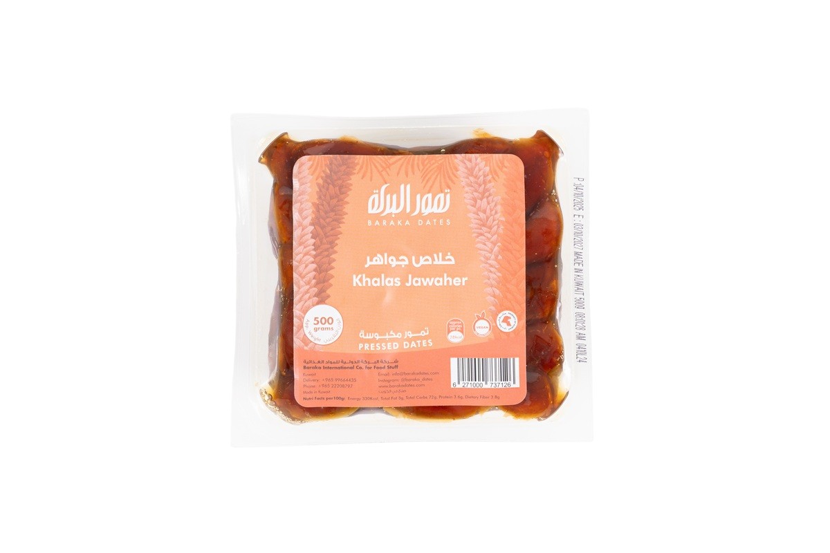 خلاص جواهر500 غ